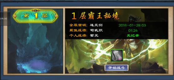 嘉日单词