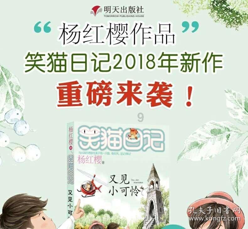 召唤神龙万宁版祖龙